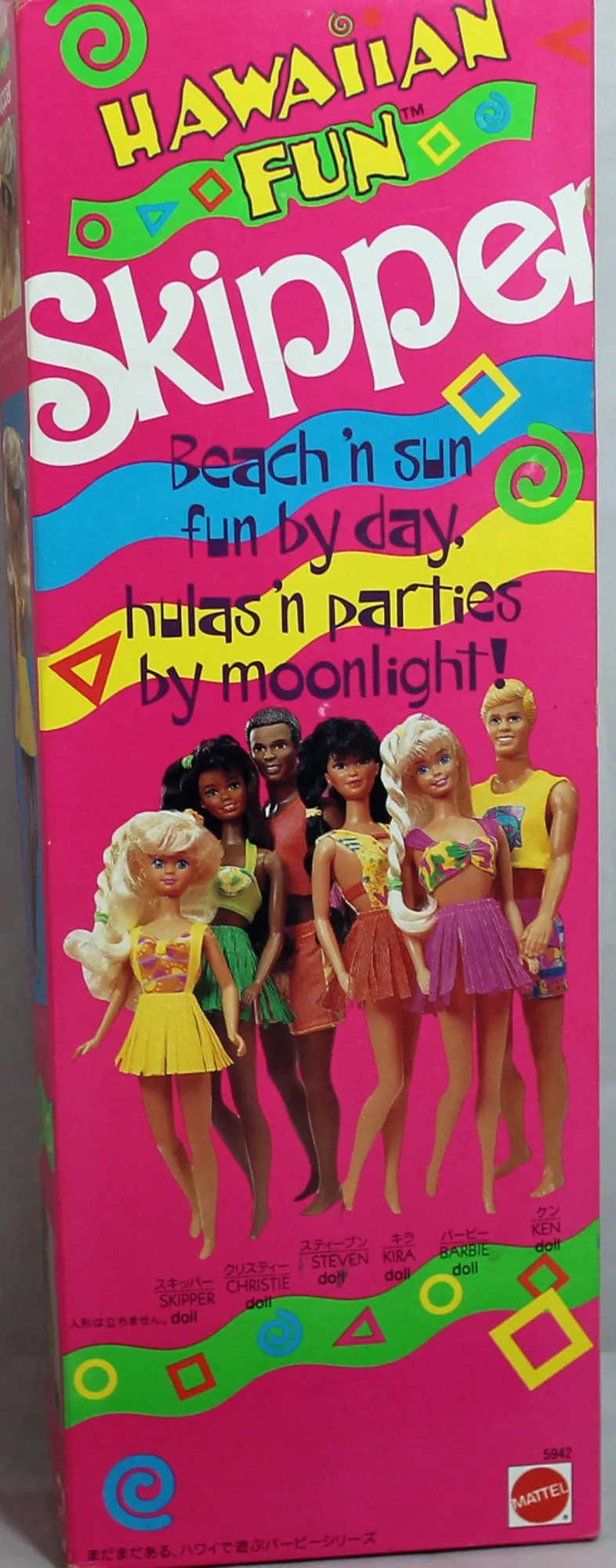 1990 Hawaiian Fun Skipper Barbie (5942)